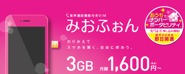 スクリーンショット 2016-02-08 19.39.18