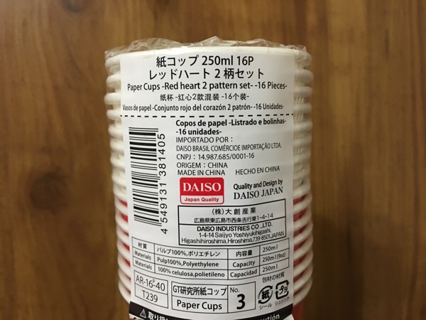 20160521120242.jpg