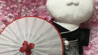 すみっこぐらしとかげ