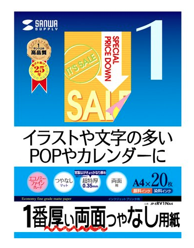 スクリーンショット 2015-08-16 11.39.40
