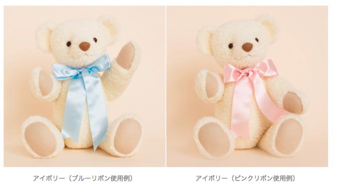 体重ベアキットアイボリー